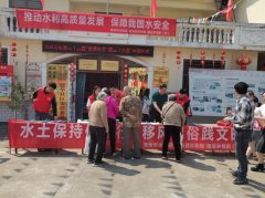 向普及水资本取操纵、水土连结等根基常识和相