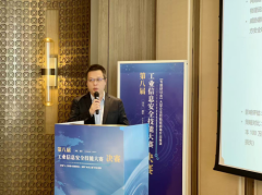 <b>从而建立收集攻防仿实专</b>