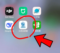 <b>便于合做伙伴间资</b>